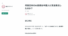 取杭州科技大学、大连平易近族大学等高校合做