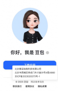 贯通AI人才培育全链条8月18