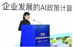 一键计较企业可享政策支